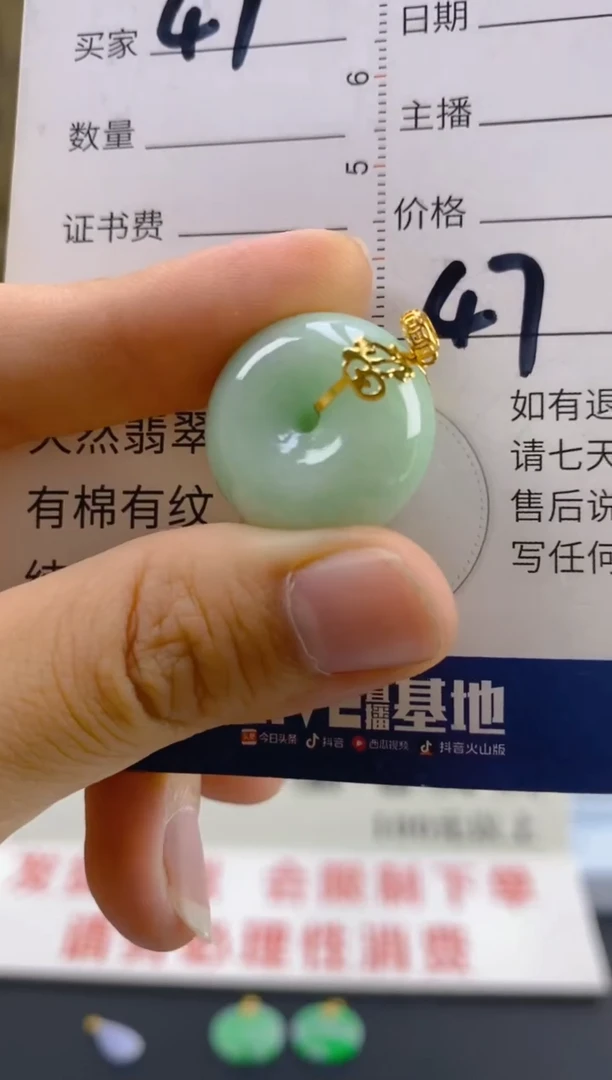 【闪购商品】翡翠颈饰18K金镶嵌天然翡翠A货