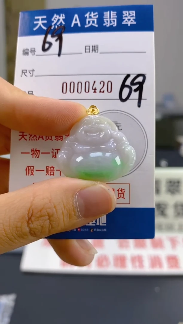 【闪购商品】翡翠颈饰18K金镶嵌天然翡翠A货