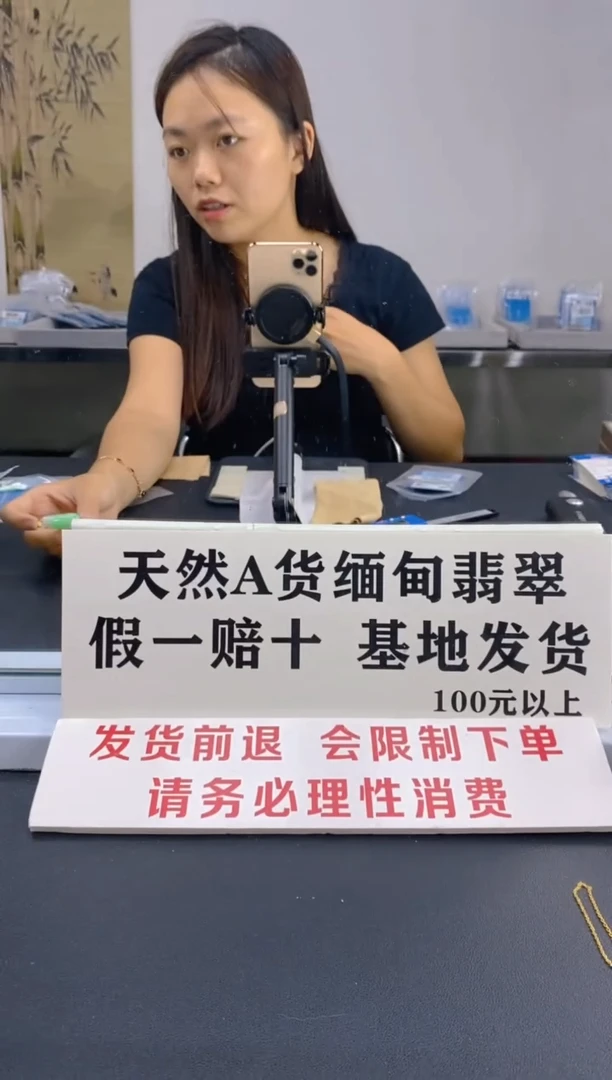 【闪购商品】翡翠颈饰18K金镶嵌天然翡翠A货