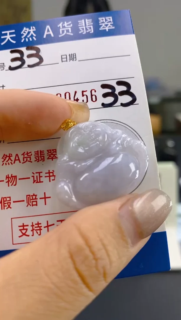 【闪购商品】翡翠颈饰18K金镶嵌天然翡翠A货