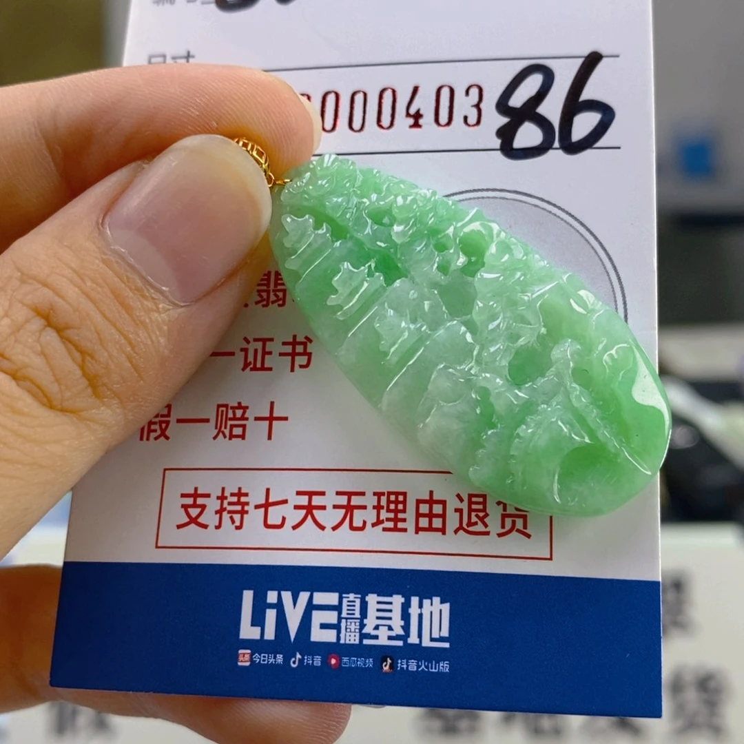 翡翠颈饰18K金镶嵌我