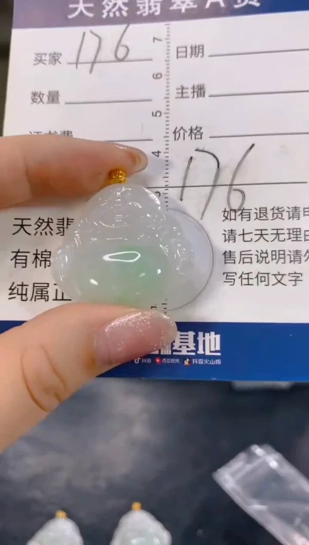 【闪购商品】翡翠颈饰18K金镶嵌