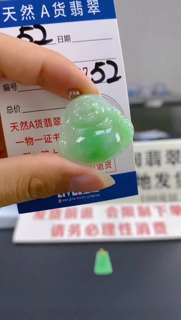 【闪购商品】翡翠颈饰18K金镶嵌天然翡翠A货