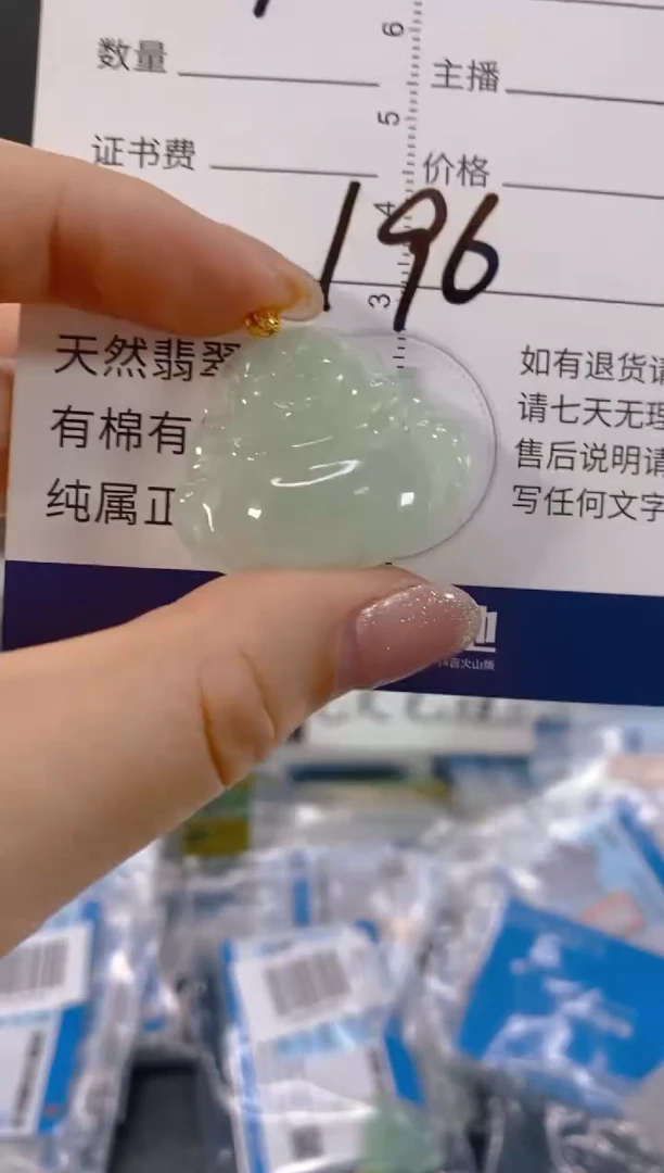 【闪购商品】翡翠颈饰18K金镶嵌