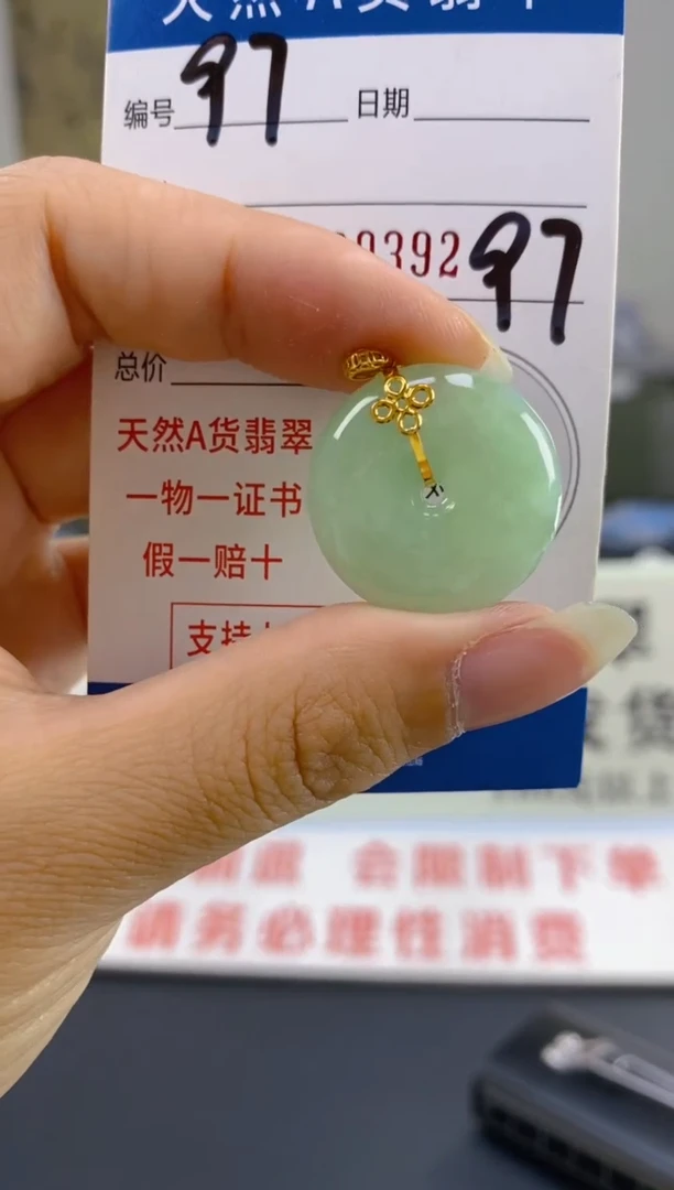 【闪购商品】翡翠颈饰18K金镶嵌天然翡翠A货