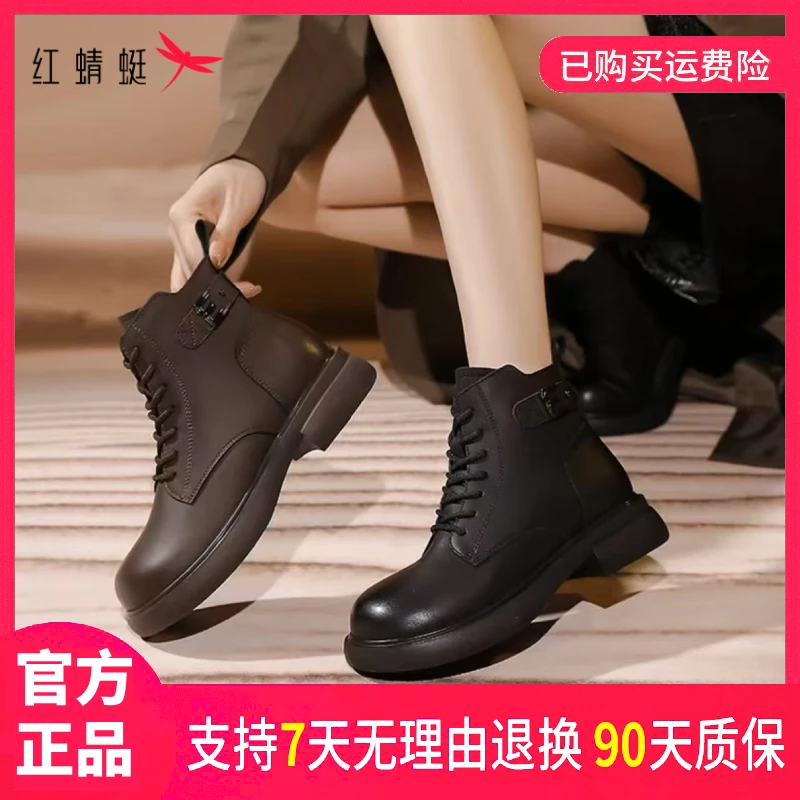 红蜻蜓女士时尚休闲百搭厚底英伦风秋冬保暖粗跟系带黑色马丁靴