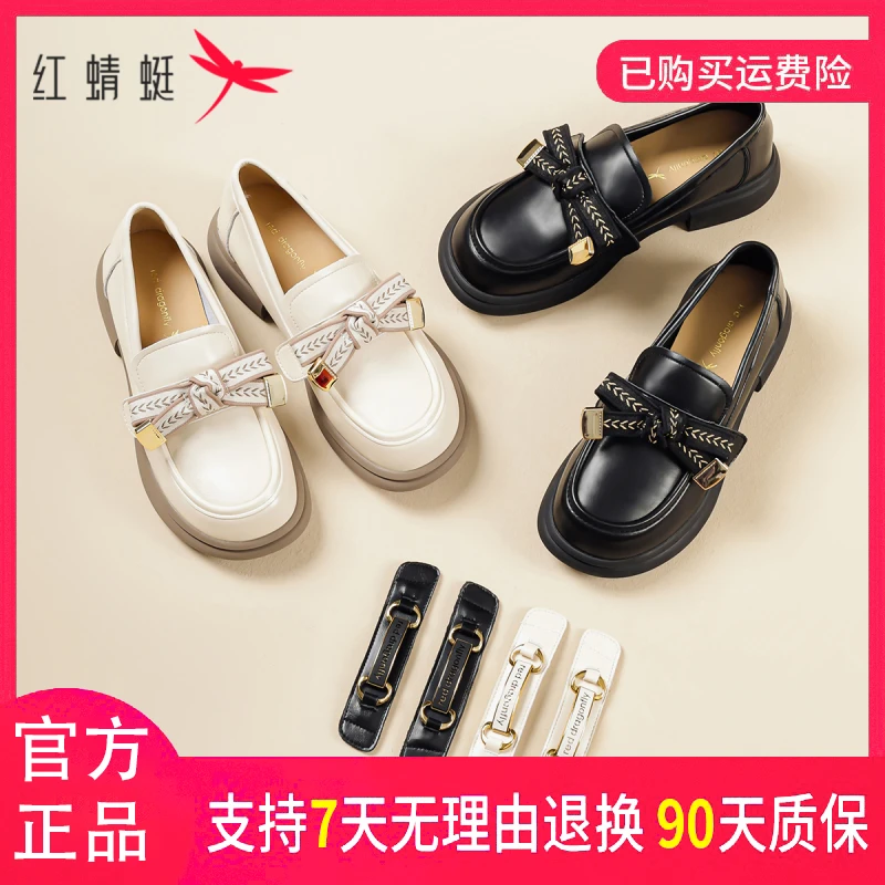 红蜻蜓秋季软底厚底白色单鞋一脚蹬蝴蝶结百搭时尚圆头女士乐福鞋