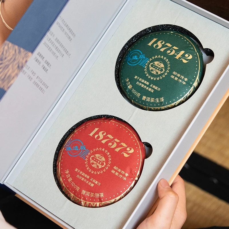 云南普洱茶 经典勐海味道 一生一熟两饼装十八先生礼盒100克*2饼
