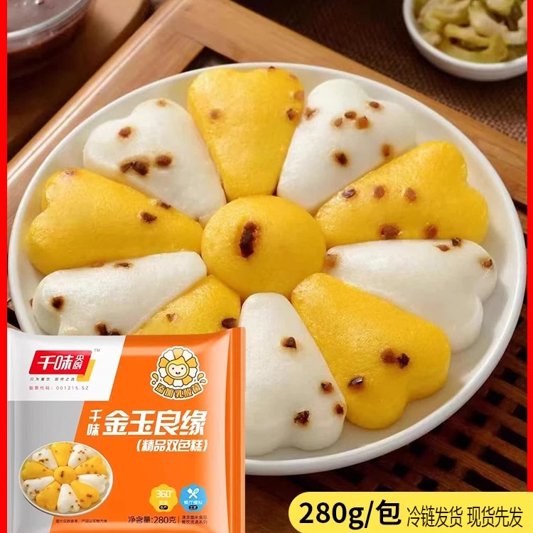 千味双色糕金玉良缘乳酸菌南瓜糕发糕速食早餐半成品糕早餐速食