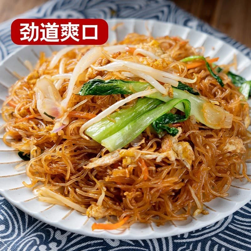 【森无忧肾友主食专属】0蛋白质0脂肪米粉 3斤20片-25片
