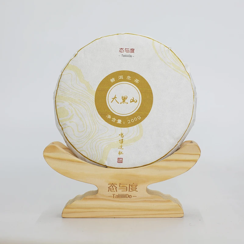 【大黑山-倚邦】品藏系列·2022年200g饼古树头春普洱茶生茶