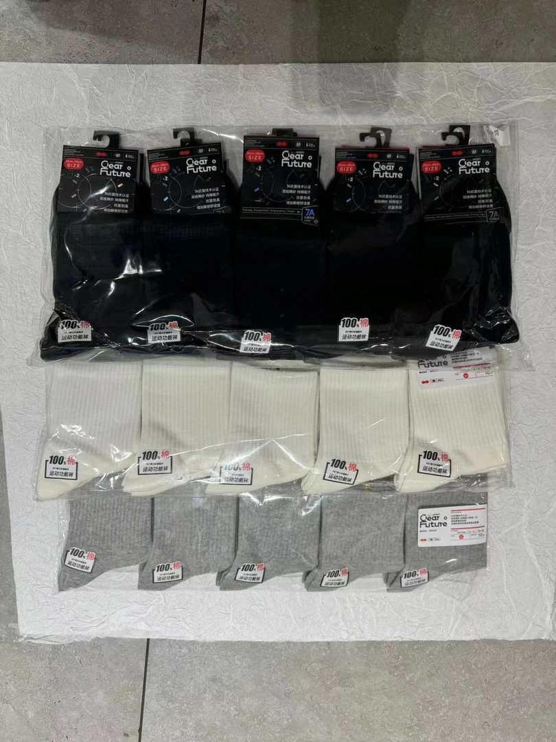 男女同款香味袜子（十双装）