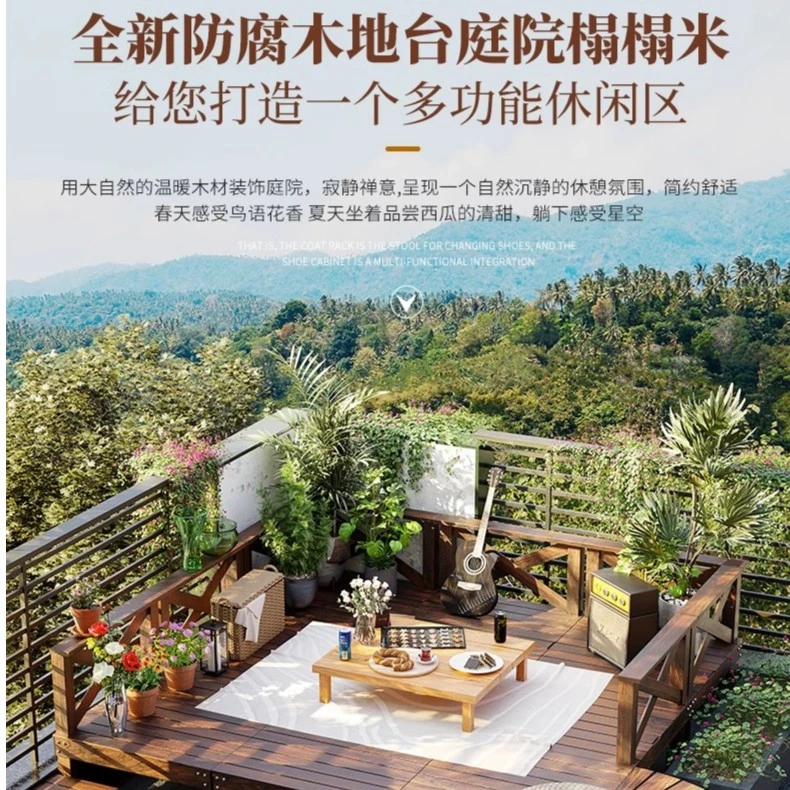 搭配凉亭架地台防腐木地板户露台外阳台木板花园庭院平台室外院子