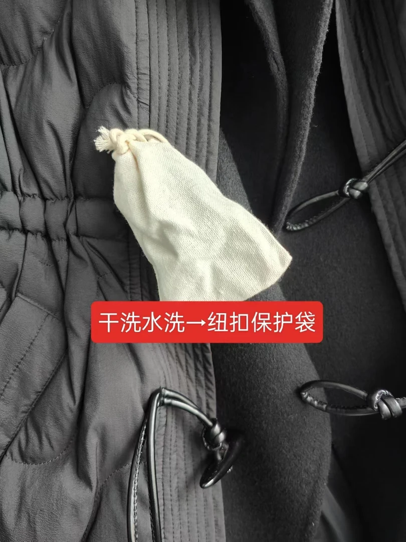 洗衣纽扣保护安全袋20只