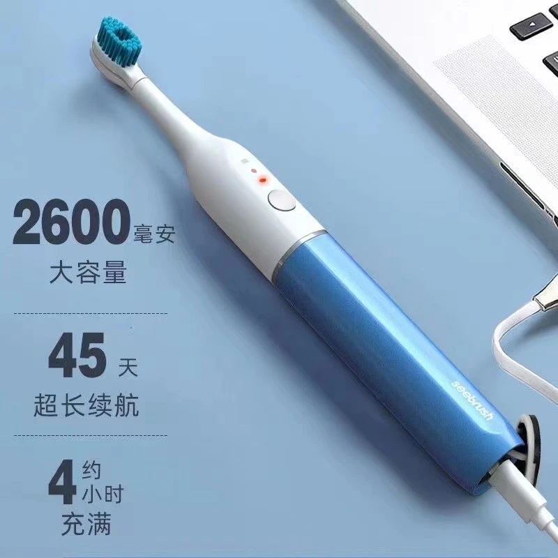 seebrush可视电动牙刷成人智能超声波振动牙刷
