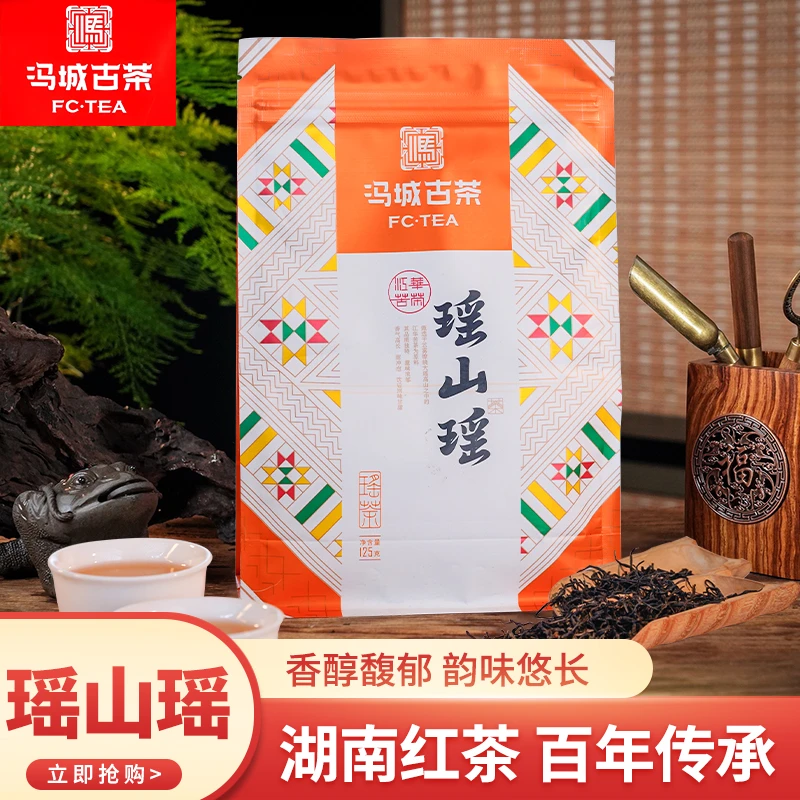 江华苦茶瑶茶 发明专利茶 可焖泡 带花香 野生茶