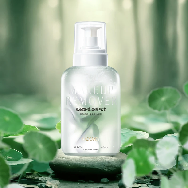 氨基酸酵素卸妆水