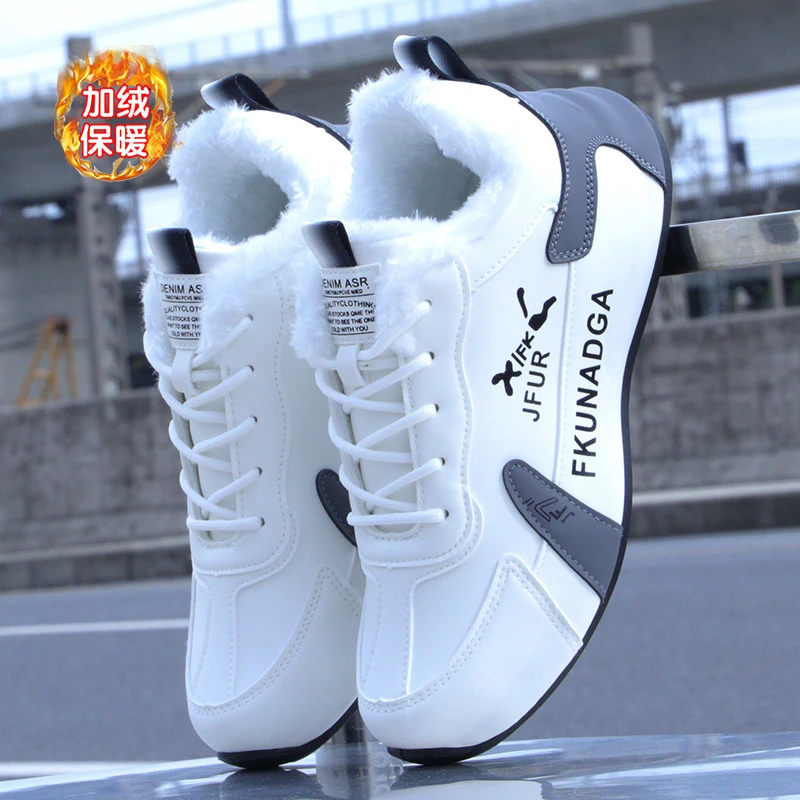冬季男鞋2024新款加绒加厚休闲运动鞋百搭厚底防滑老爹鞋男士棉鞋