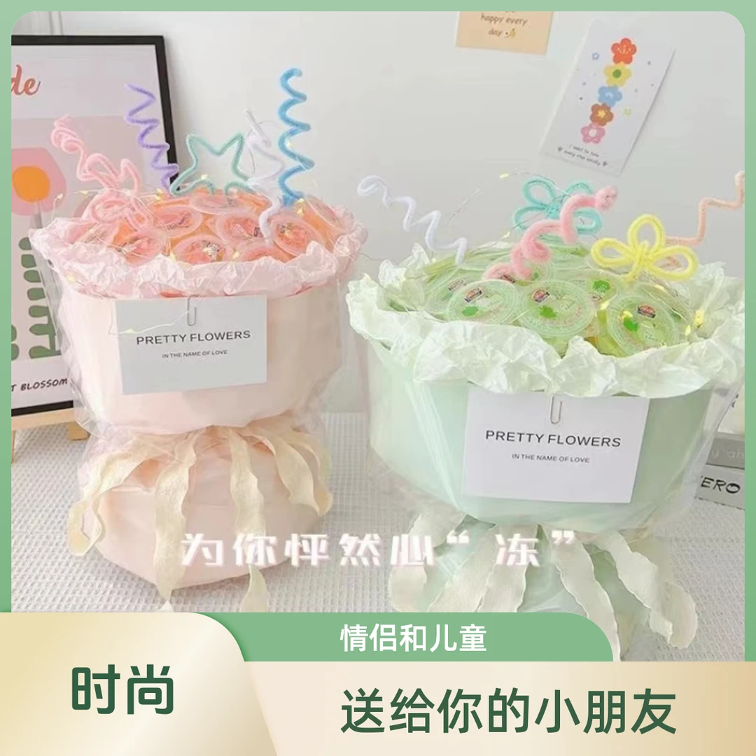 创意七夕节表白礼物果冻花束手工制作DIY全套材料包节日生日礼物