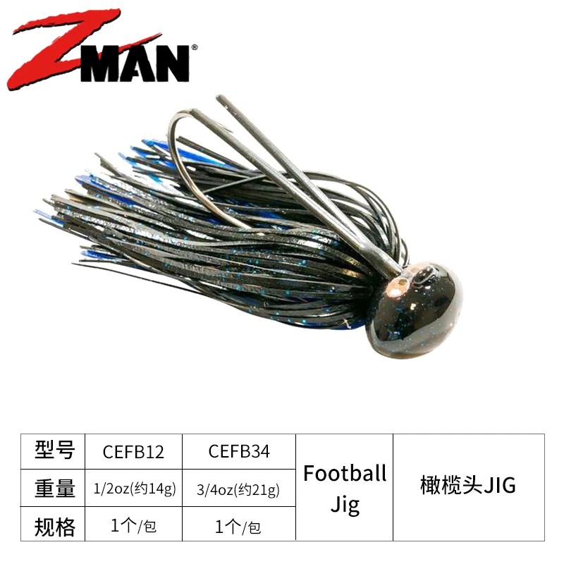美国进口ZMAN Football Jig胶群铅坠CROSSEYEZ JIG鱼饵钓鱼