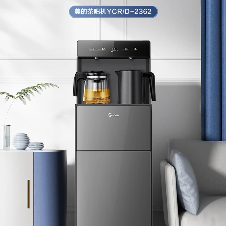 美的茶吧机家用下置桶装水饮水机智能控温泡茶机 YCD-2362 冷热型