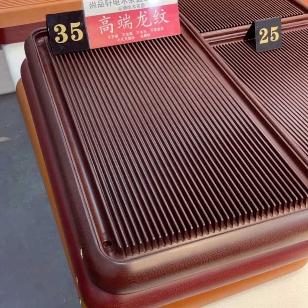 【闪购商品】补差70×40×6棕龙纹·**·
