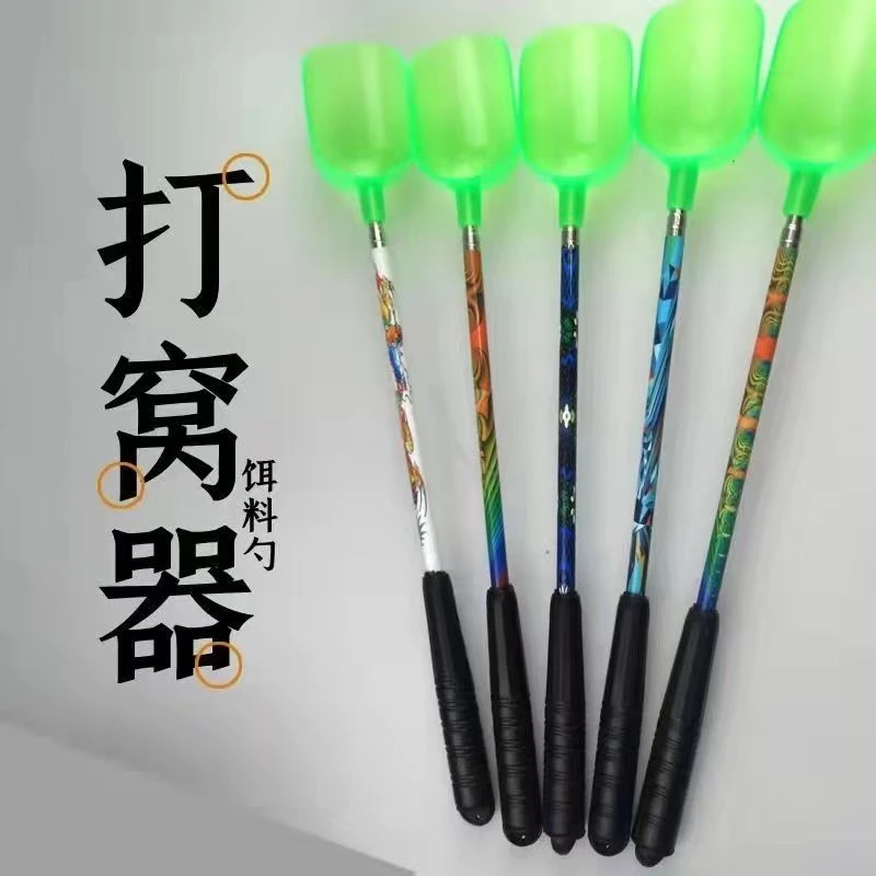 打窝器打窝勺远投开饵器伸缩打窝勺颜色随机