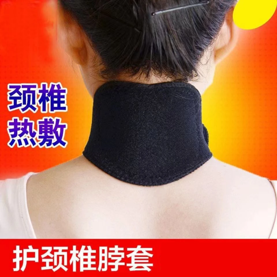 【买一送一】护颈椎护脖子护脖套空调房男女热敷防寒家用保暖矫正