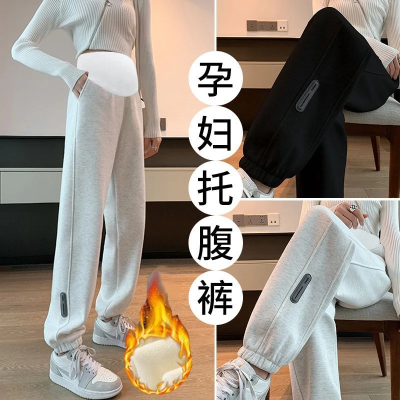 孕妇裤秋冬加绒加厚外穿秋季小个子打底卫裤休闲束脚运动长裤冬款