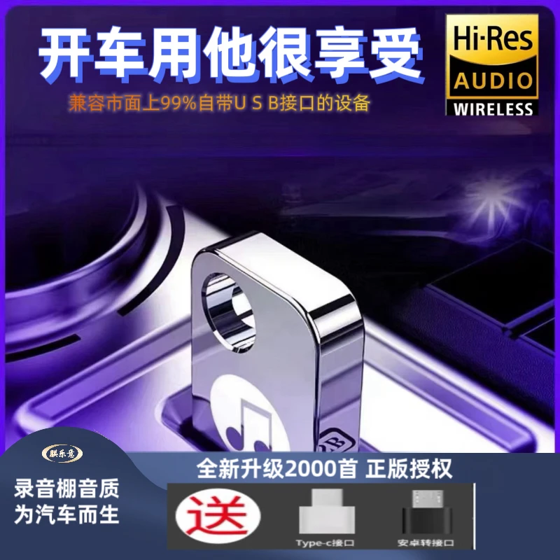 【龙年新品】推出新版2000首升级音乐装饰盘 小巧精致