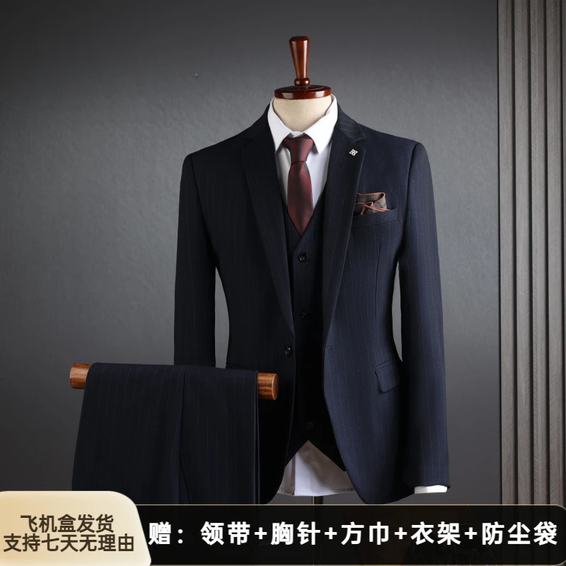 啄木鳥高档轻奢西服套装男士修身正装商务休闲新郎西服英伦潮流
