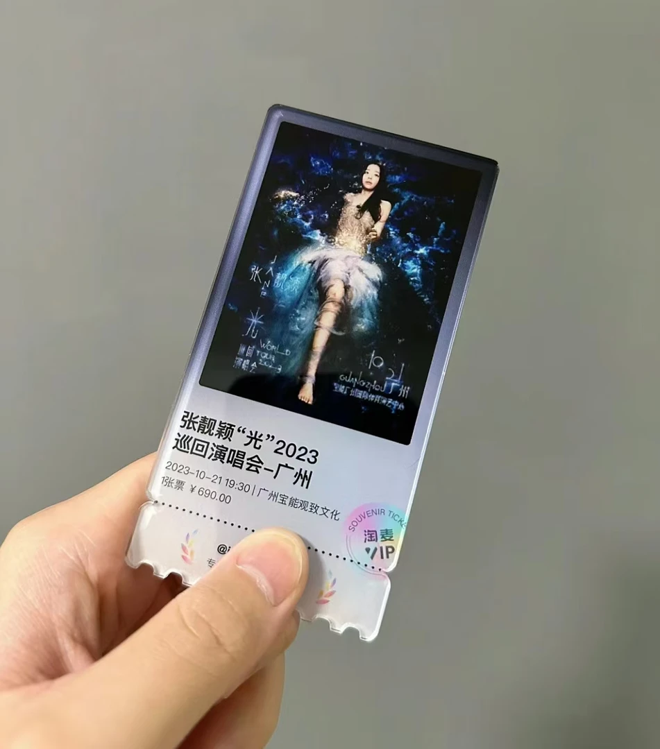 张靓颖演唱会门票根定制亚克力冰箱贴NFC演出周边纪念收藏票根