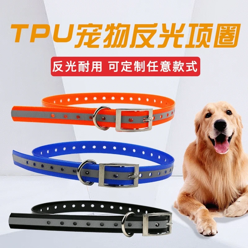星矛佳明TR猎狗定位器项圈皮带脖套宠物猎犬防水项圈GPS专用牛羊