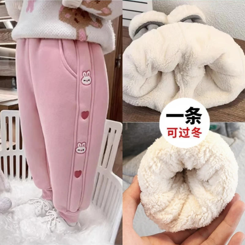 女童加绒裤子2023秋冬新款儿童保暖长裤女宝宝加厚羊羔绒外穿卫裤