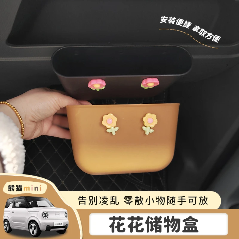 专用于猫mini垃圾桶储物盒水杯座车载小垃圾桶中控收纳置物盒