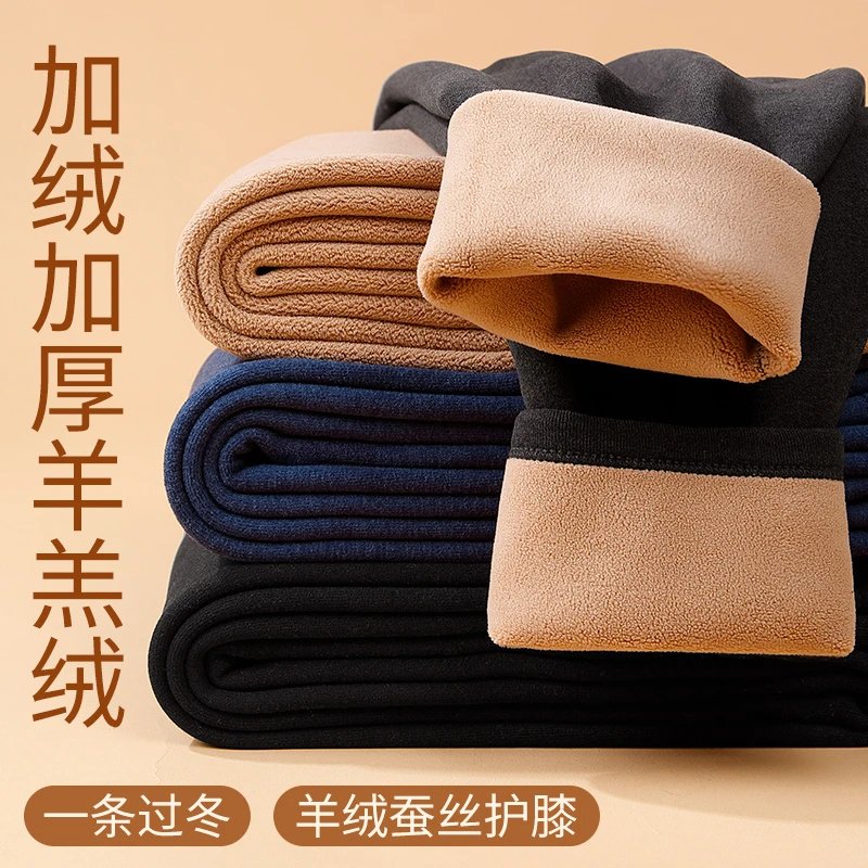 男士秋裤保暖裤加厚加绒防寒东北羊羔绒特厚加大码打底裤棉毛裤冬