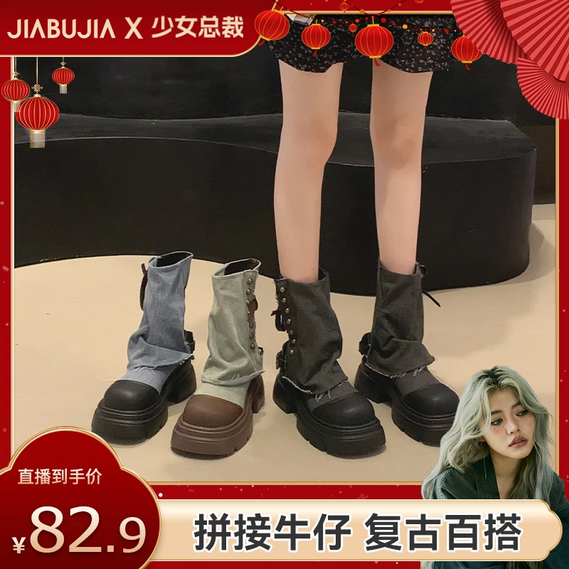 贾不假短靴女2023年秋季新款复古百搭洋气粗跟炸街牛仔机车靴子