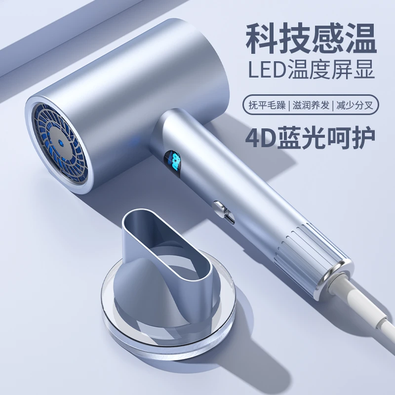 高速负离子吹风机家用不伤发负离子速干大风力男女士专用电吹风筒