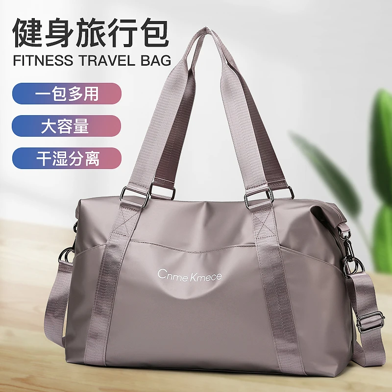 时尚旅行包休闲登机出差住宿包包收纳行李包轻便瑜伽健身运动包