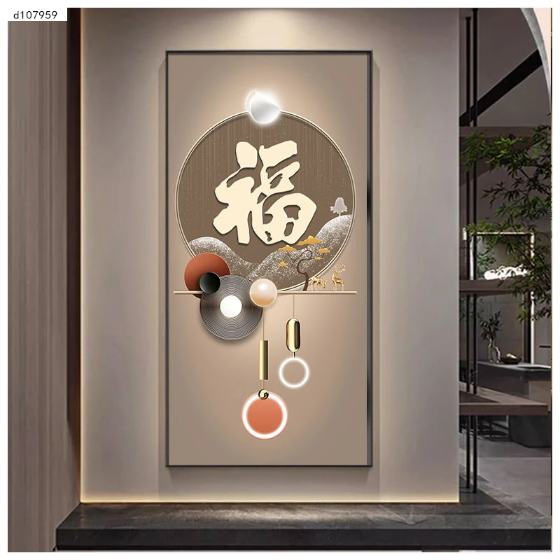 现代轻奢入户玄关装饰画走廊过道挂画福字背景墙壁画竖版晶瓷壁画