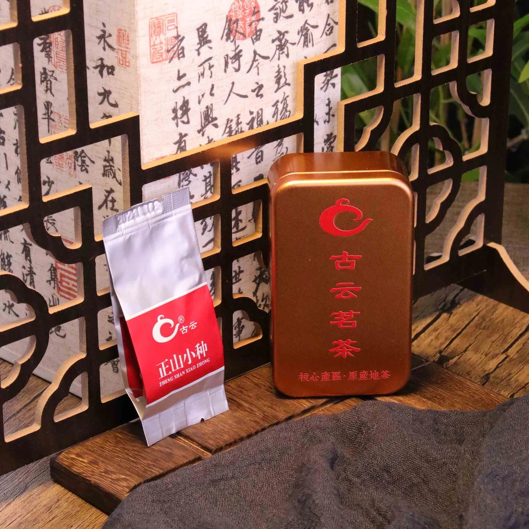 古云【百元级别】武夷山红茶 正山小种 蜜香型红茶 15g 品鉴装