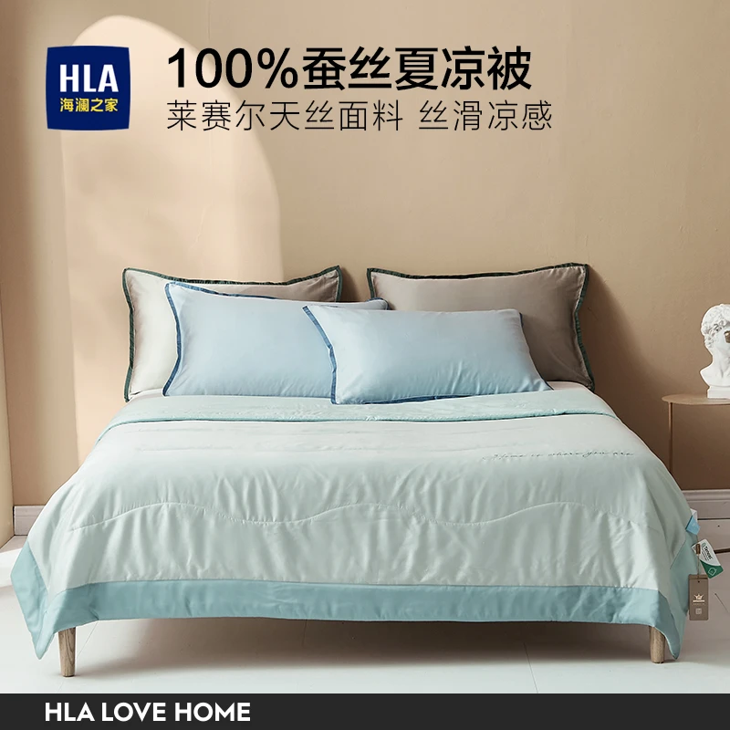 海澜之家蚕丝被100%夏凉被空调被天丝莱赛尔丝滑薄被子被芯夏季