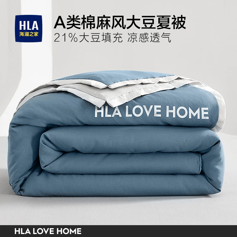 海澜之家夏被大豆纤维夏凉被空调被可机洗学生宿舍夏季薄被子被芯
