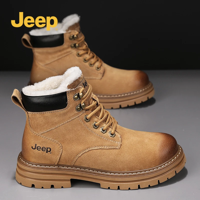 jeep吉普男鞋高帮雪地靴男士马丁靴冬季加绒棉鞋子真皮工装大黄靴