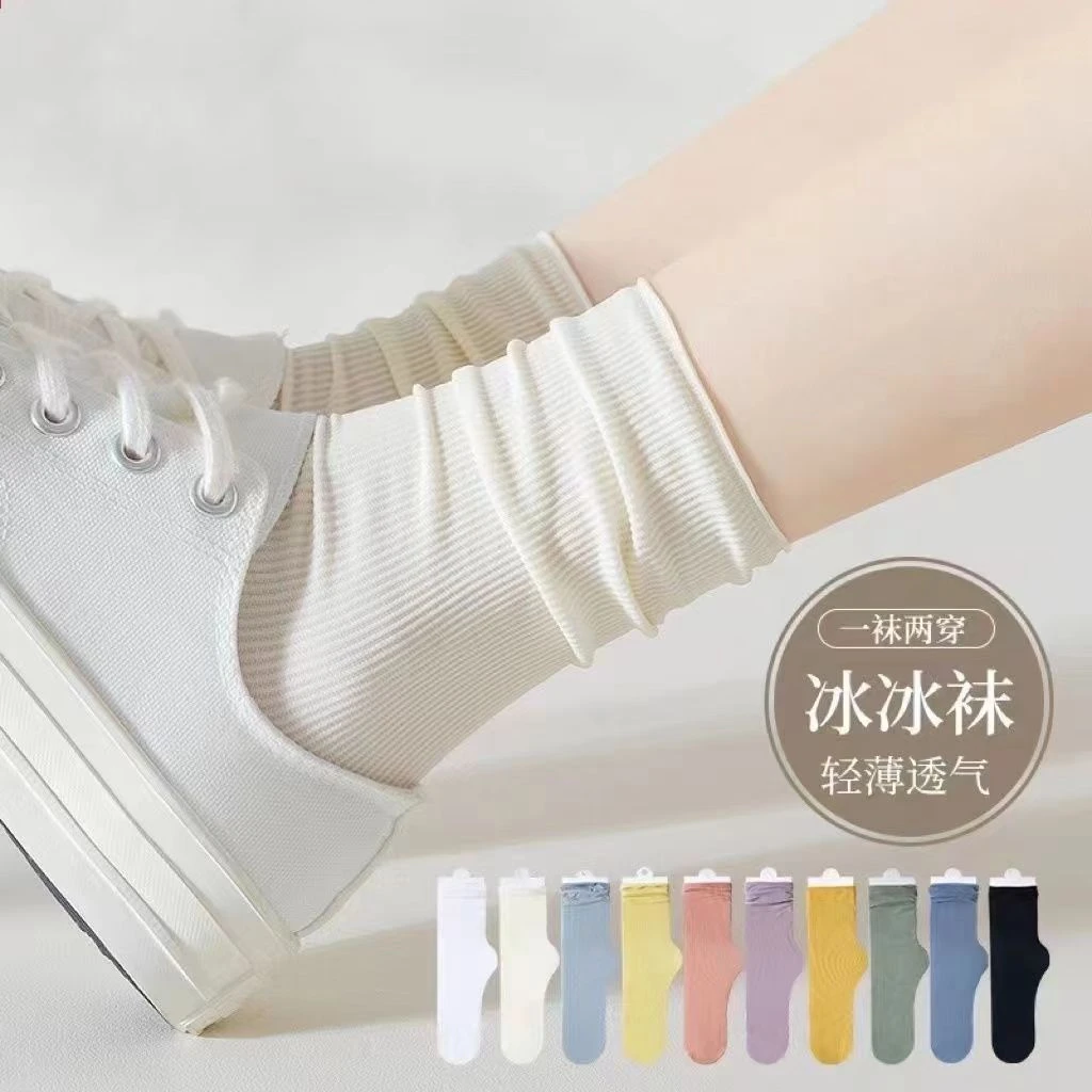 袜子女夏季薄款冰丝堆堆袜ins潮夏天冰冰袜夏款女士中筒袜白色jk