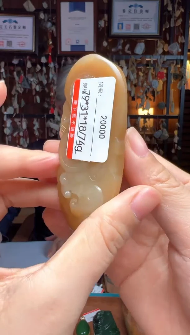 【闪购商品】和田玉吊坠未镶嵌1