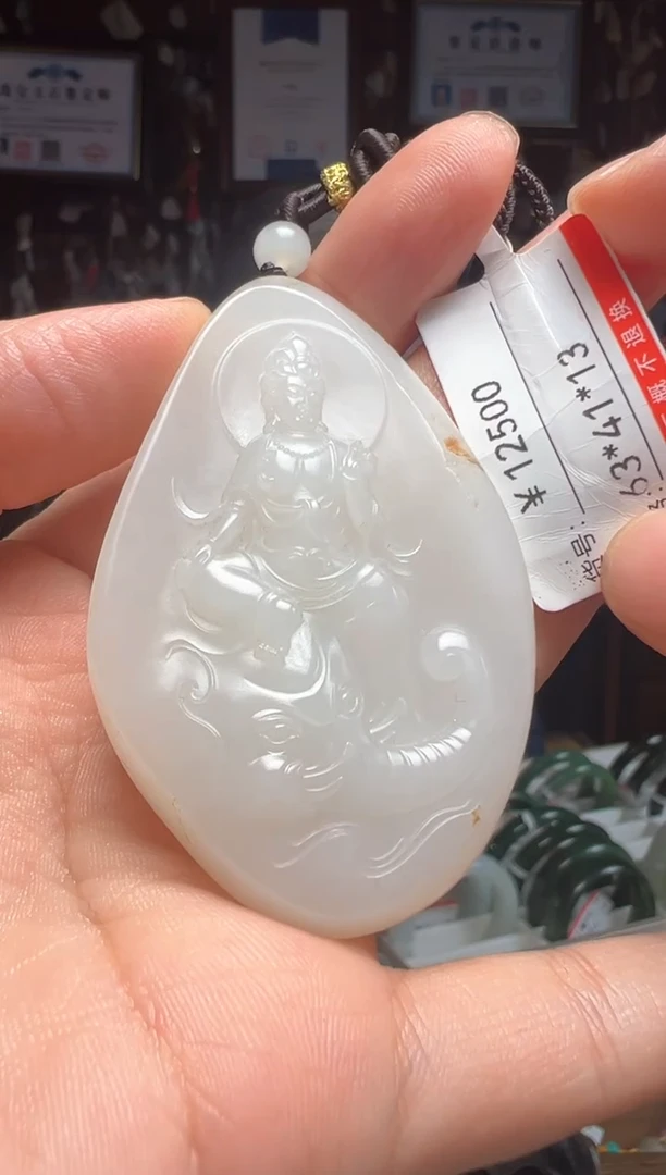 【闪购商品】和田玉吊坠未镶嵌1