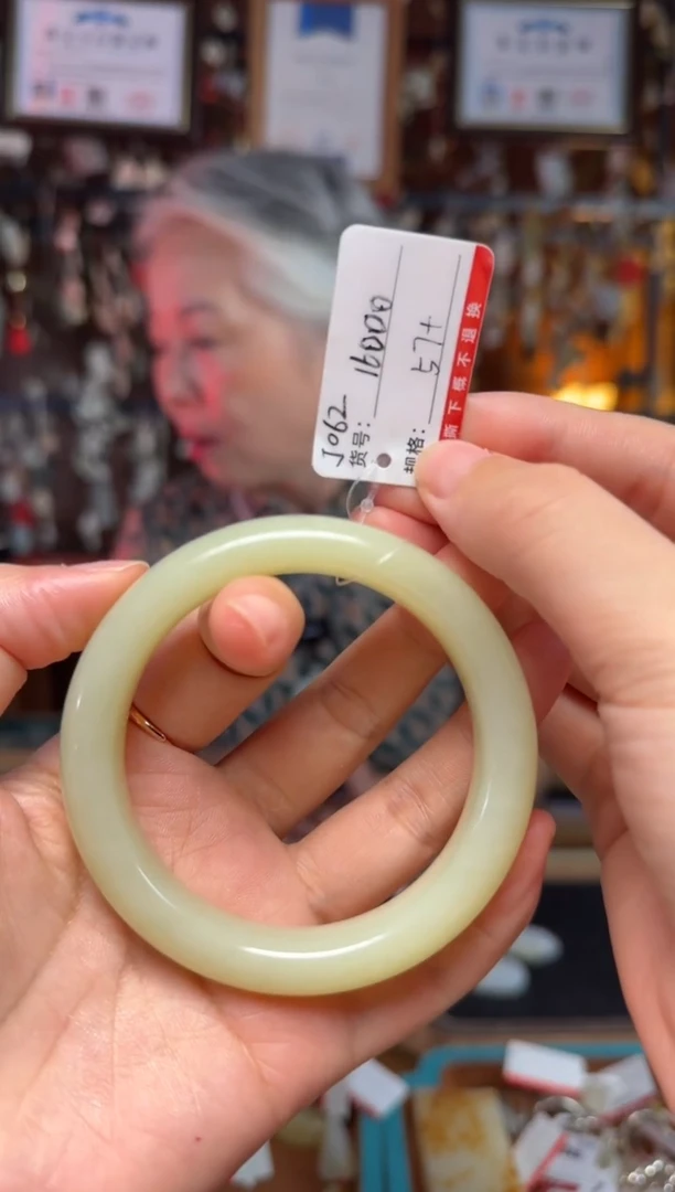 【闪购商品】和田玉手镯未镶嵌57