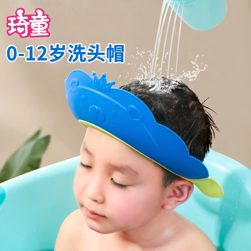 婴儿洗头帽宝宝洗头神器婴幼儿小孩洗发帽护耳挡水帽儿童防水浴帽