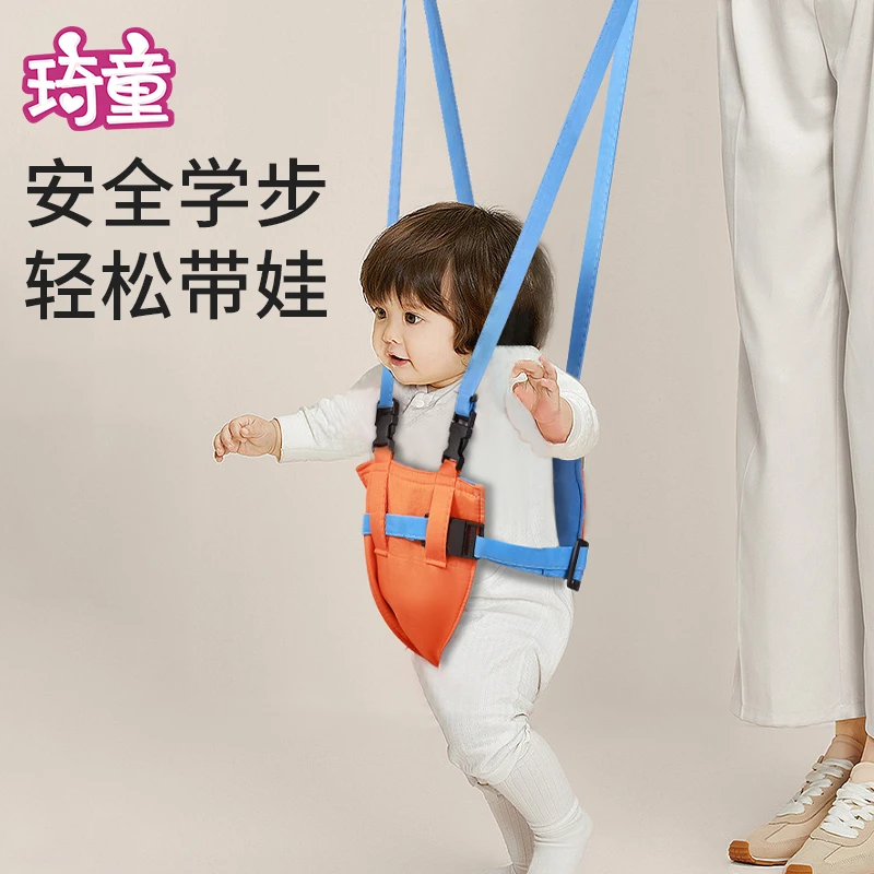 宝宝学步带婴幼儿学走路婴儿牵引绳背带一岁小孩防摔神器儿童防勒